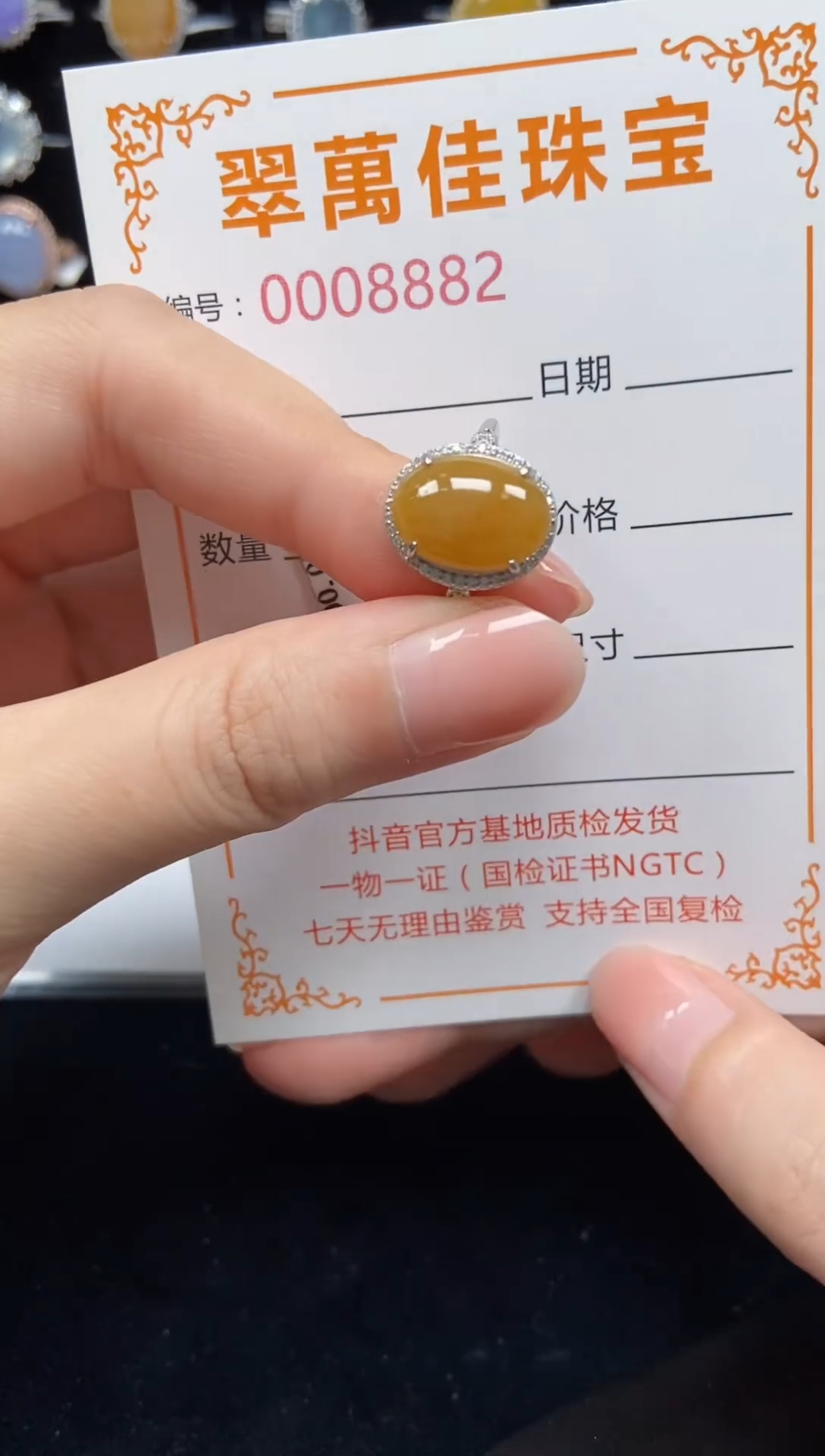 翡翠戒指银S925镶嵌8882