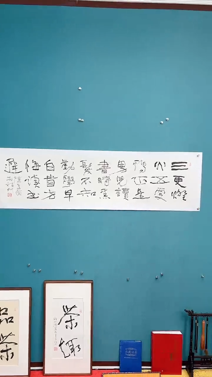 【闪购商品】陈老师传统艺术年画三更