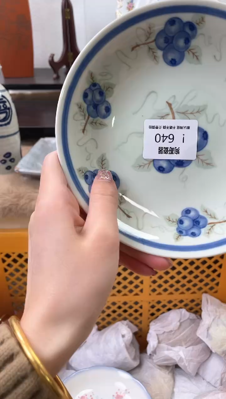 【闪购商品】瓷片640海外中古回流瓷器 默认瑕疵慎拍