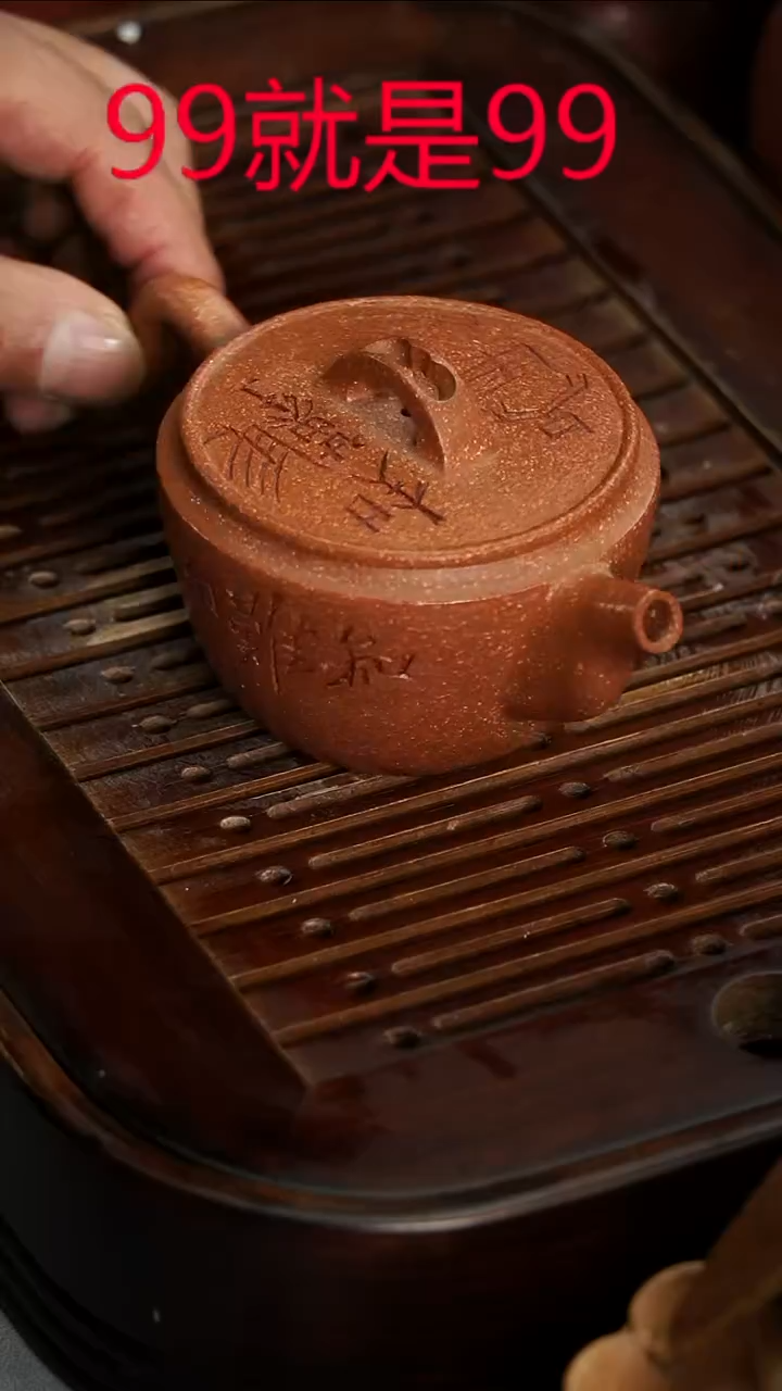 茶壶紫砂宜兴紫砂降坡泥瓦当160毫升