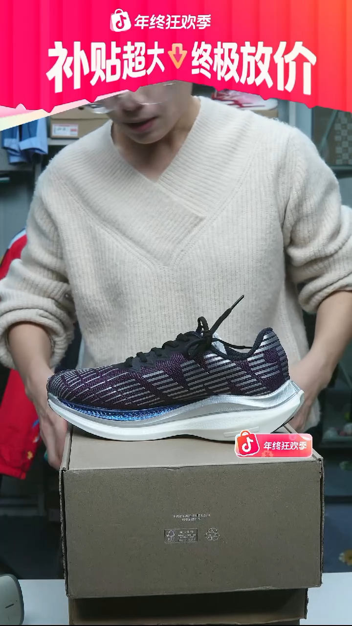 闪购安踏儿童断码孤品：41