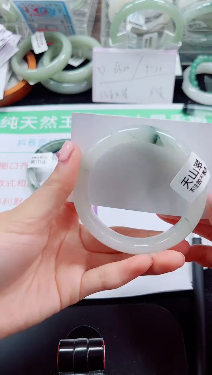 未镶嵌手镯石英质玉164-58/59