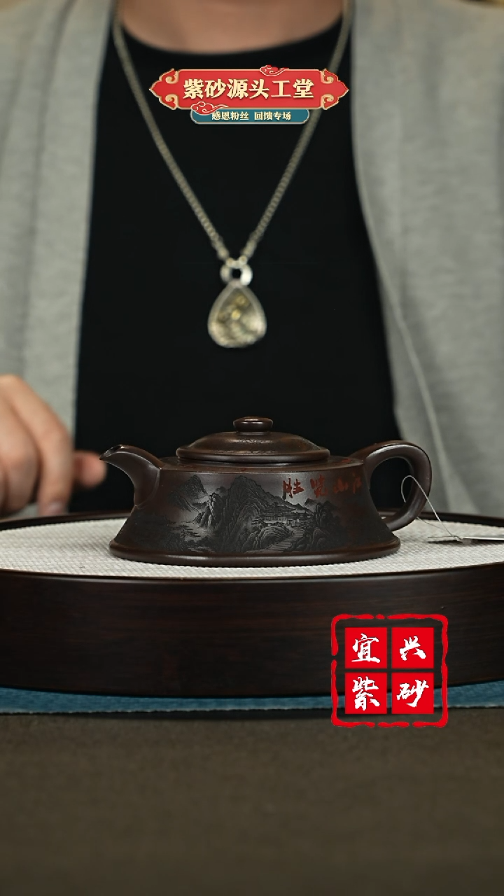 【闪购商品】紫砂茶壶宜兴紫砂茶壶