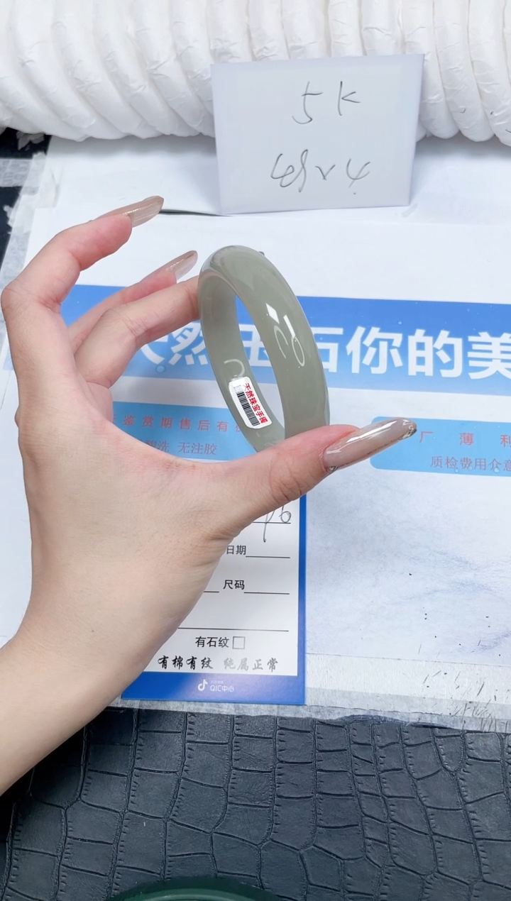 石英质玉手镯未镶嵌96-58.4