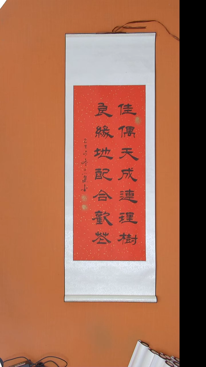 书法王小慧老师陕西西安140*45