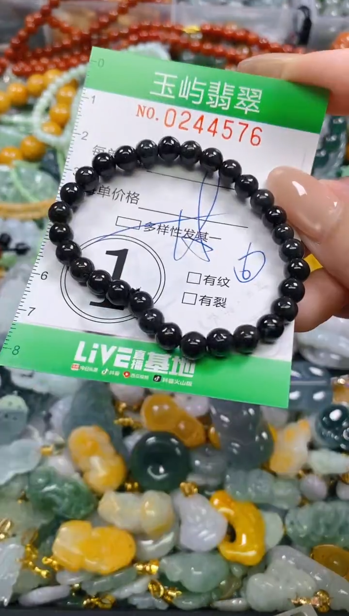 颈饰未镶嵌翡翠闪购0244576多样性发其一