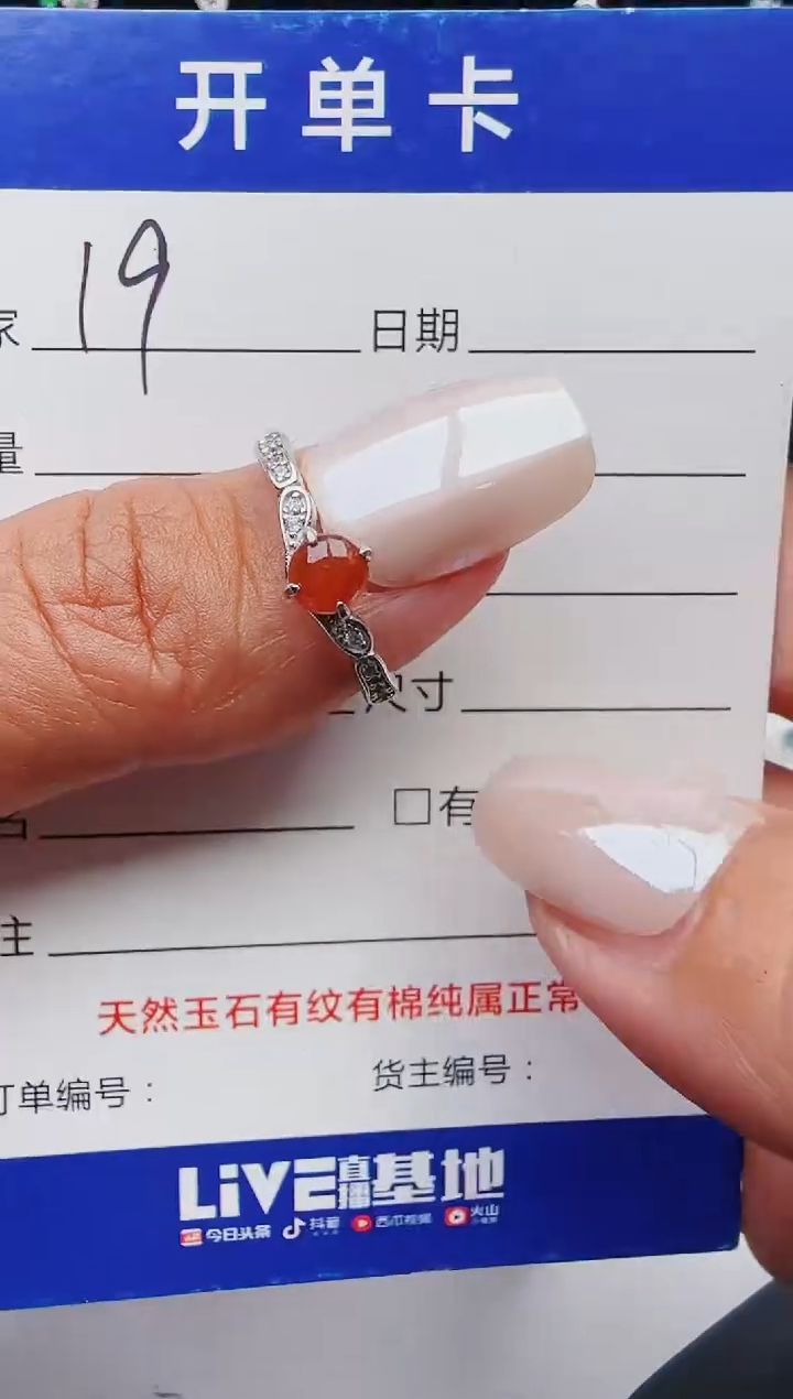 【闪购商品】翡翠戒指银S925镶嵌2131231211