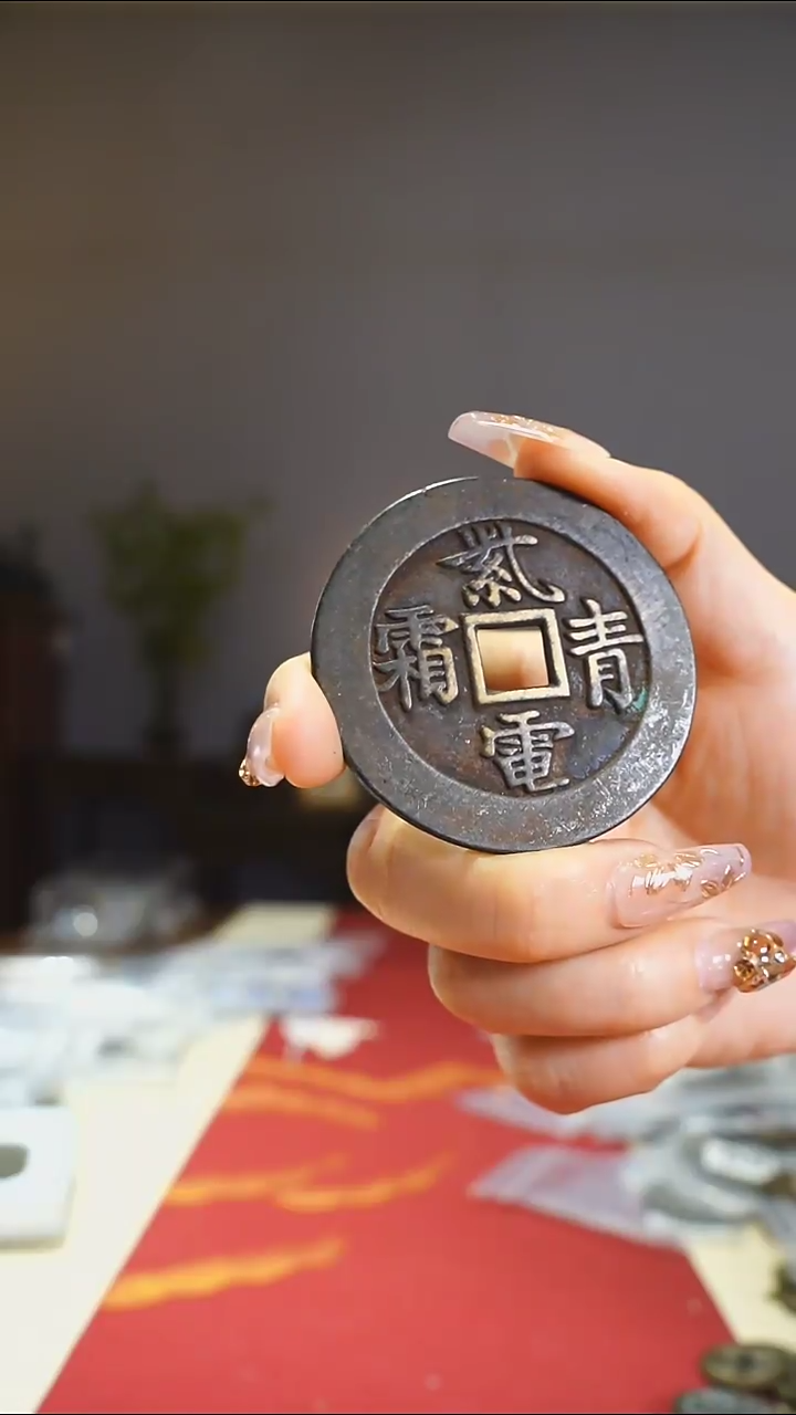 【闪购商品】铜紫电青霜腾蛟凤起/5.2cm/0416