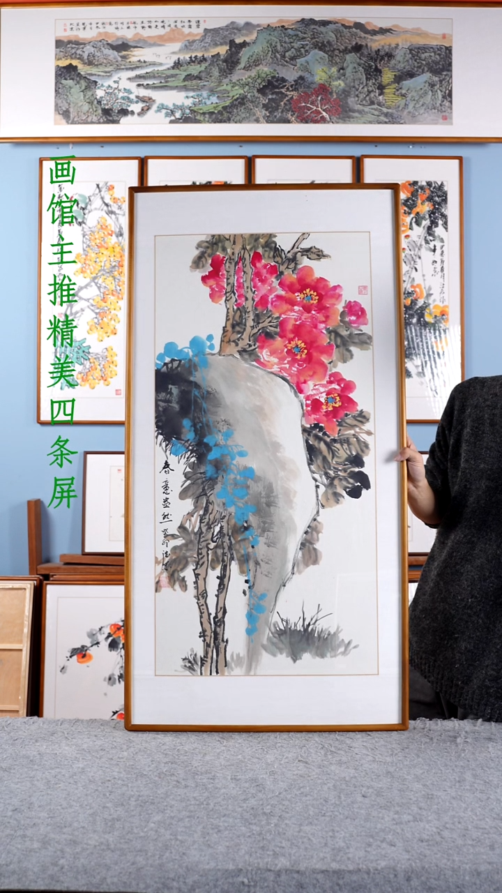 【闪购商品】国画于德忠《春意盎然》手绘带框122*62