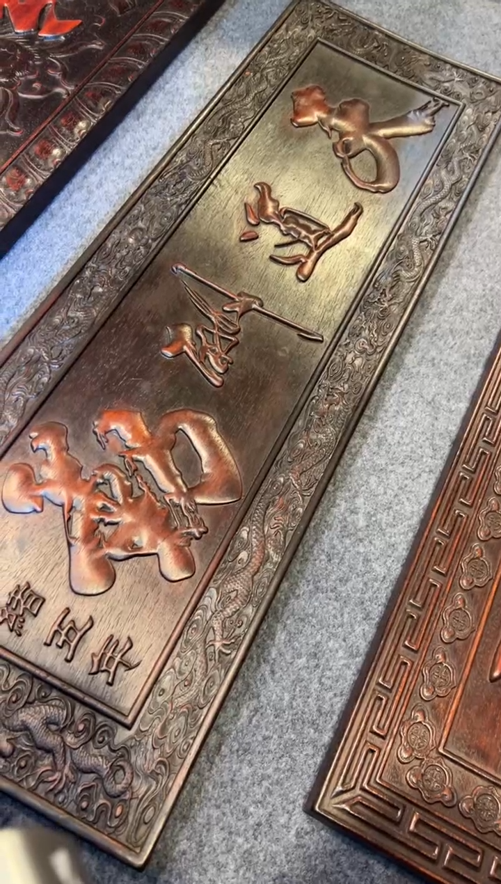 【闪购商品】非洲紫檀（红花梨）木雕牌匾