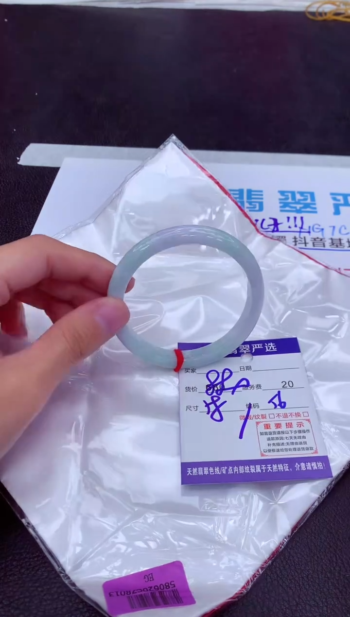 【闪购商品】翡翠手镯未镶嵌111111111111