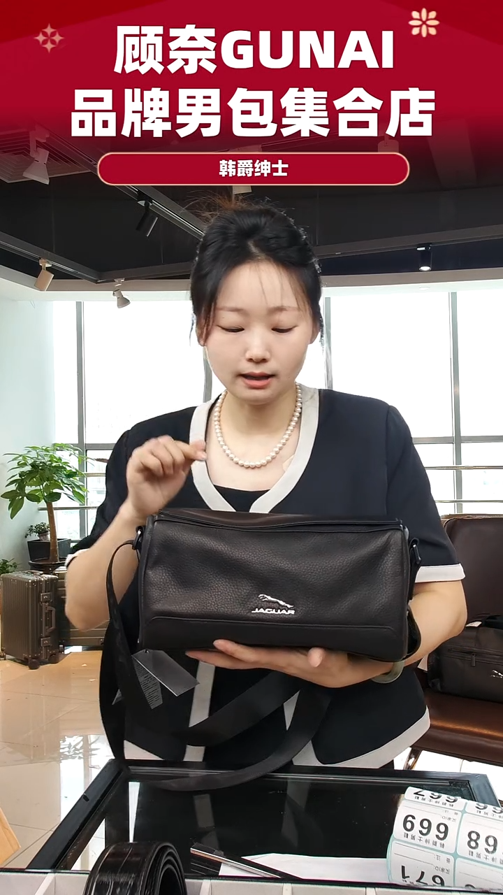 鹿皮（革）韩爵绅士包包皮具663