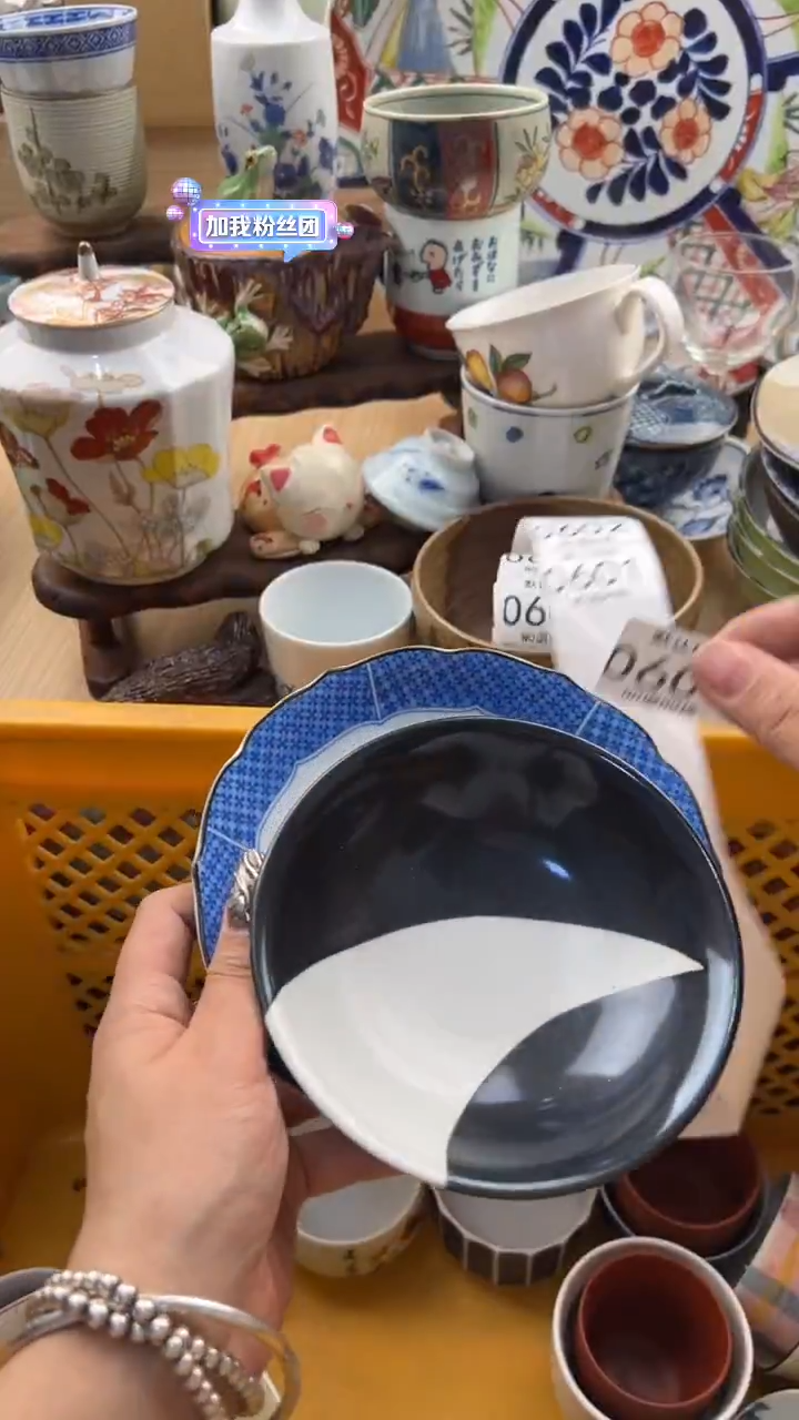 600默认微瑕，满20元包邮