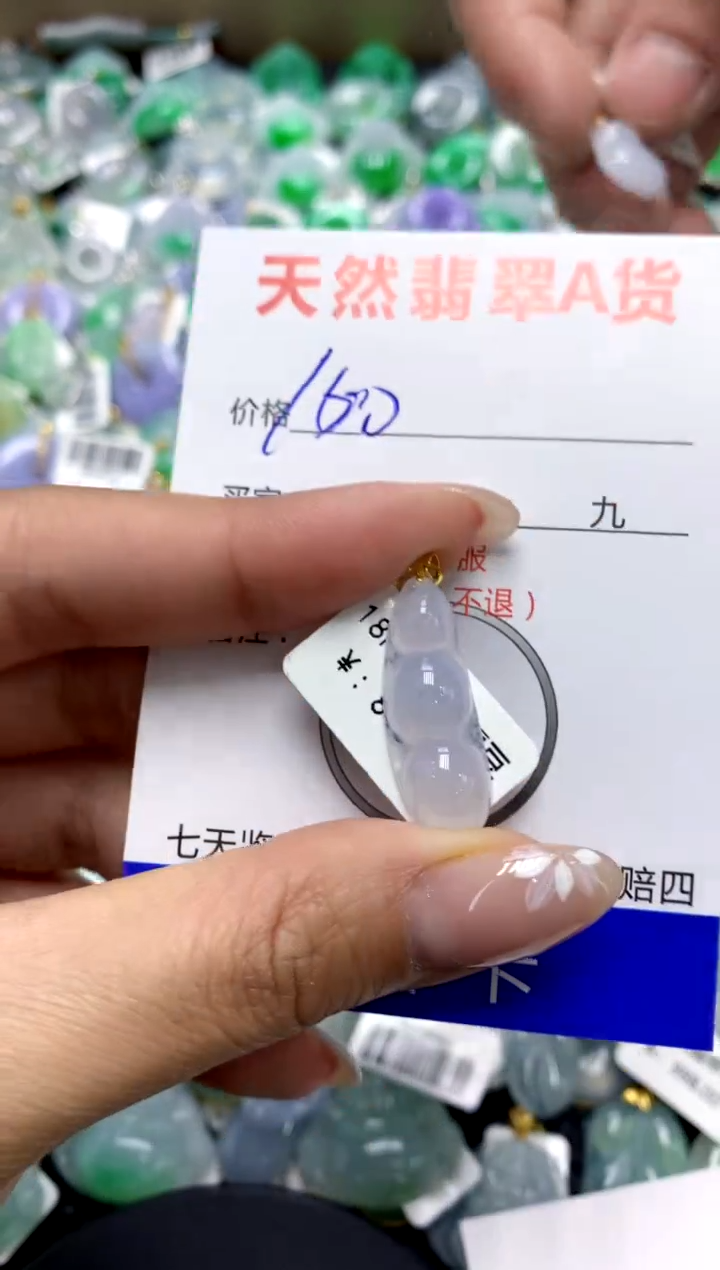 【闪购商品】翡翠颈饰18K金镶嵌111111111111111111