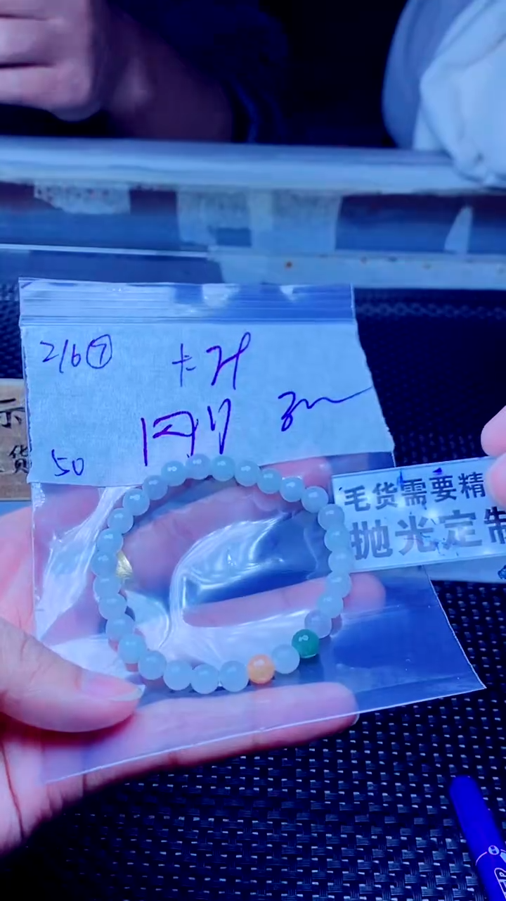 【闪购商品】定制翡翠未镶嵌天然缅甸A货翡翠，拍一发一