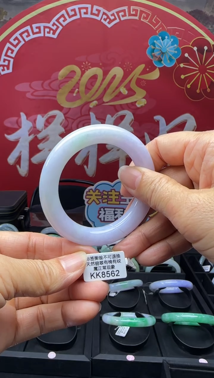 【闪购商品】翡翠手镯未镶嵌圆条52 KK8562退货扣一百