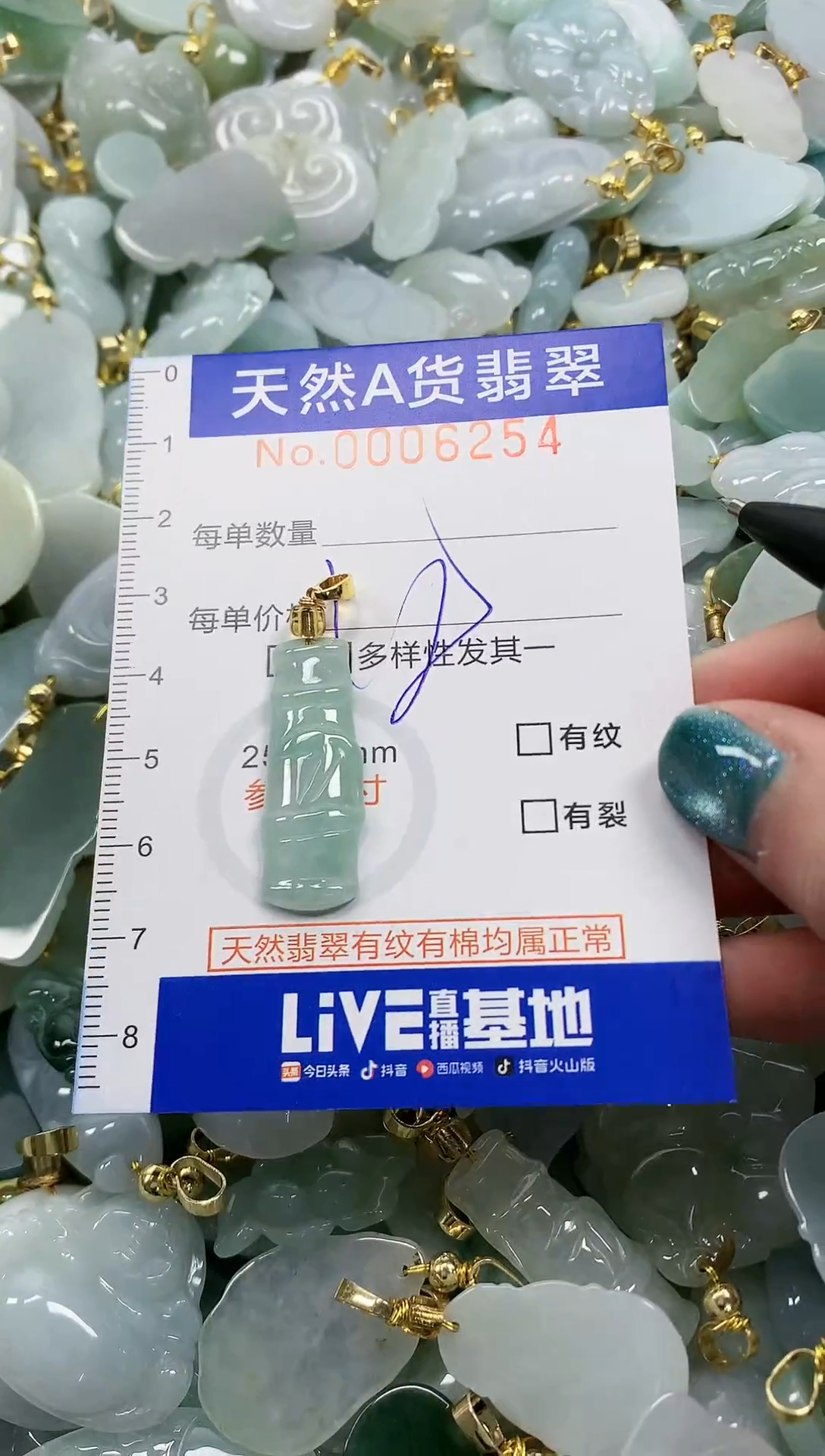 未镶嵌挂件翡翠纯天然a货翡翠