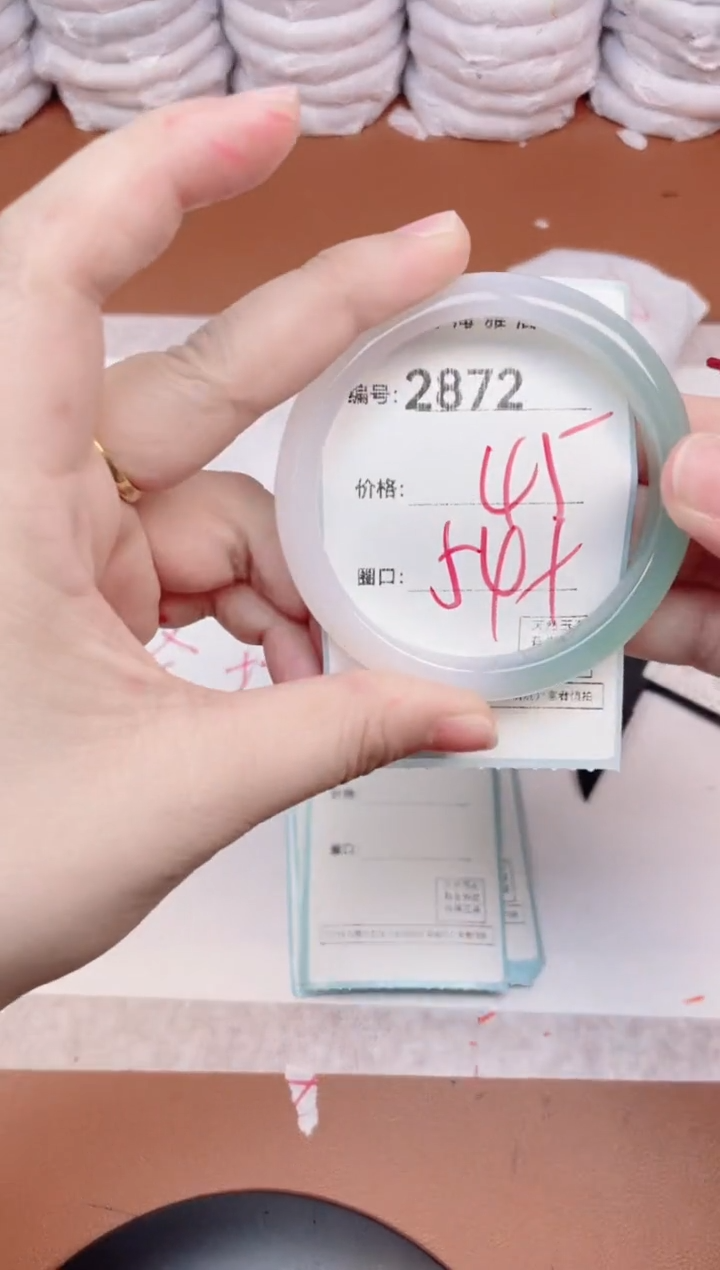 【闪购商品】玛瑙/玉髓手镯未镶嵌2872