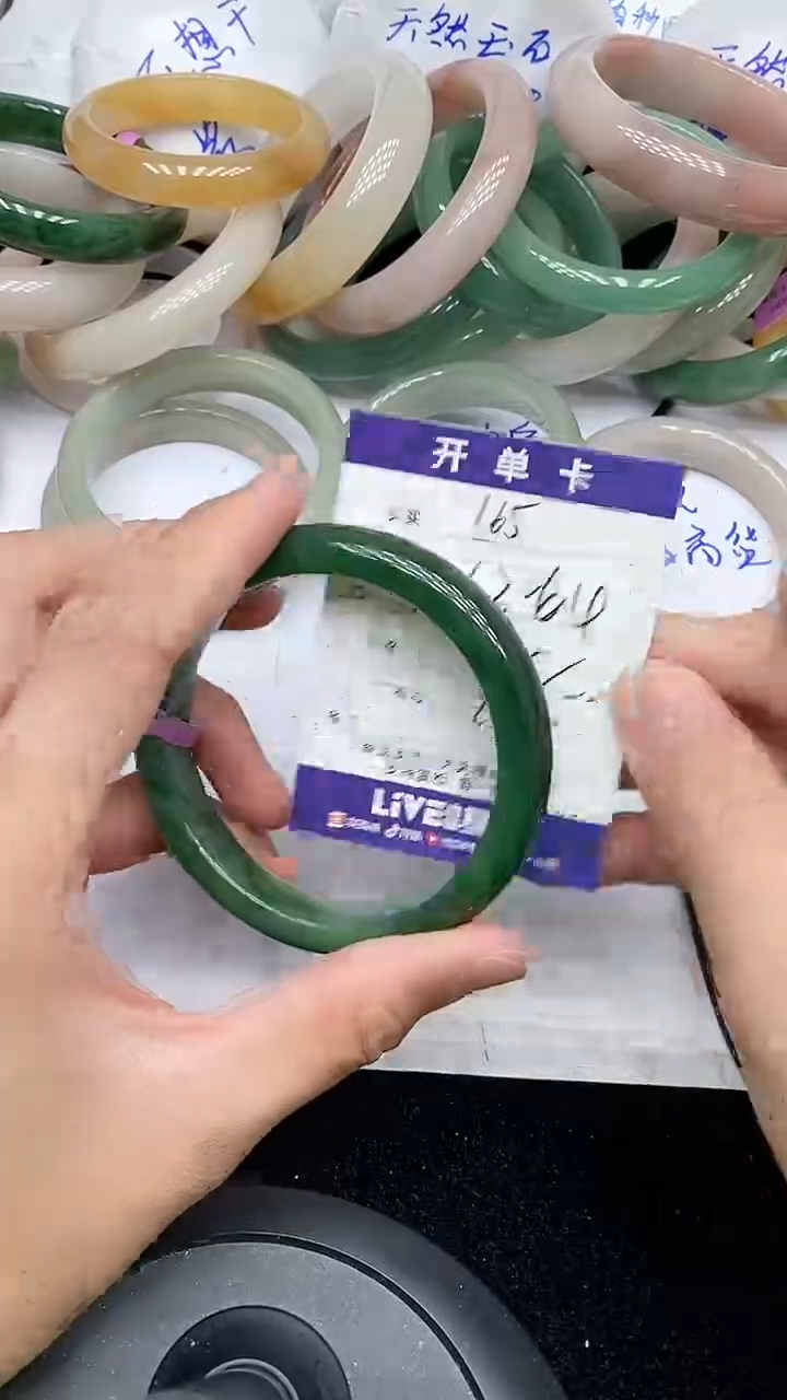 石英质玉手镯未镶嵌165