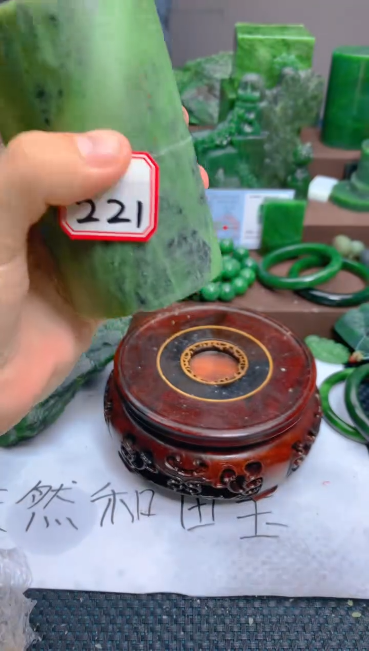 【闪购商品】和田玉珠宝半成品未镶嵌1