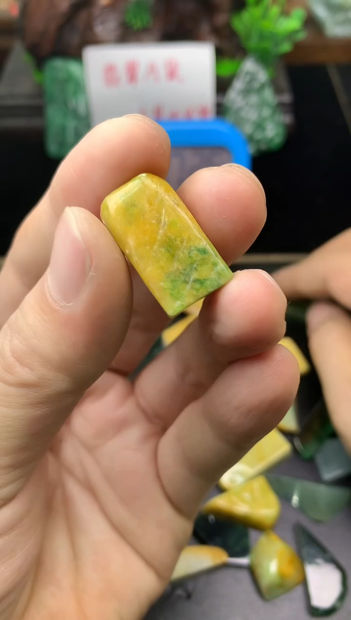 颈饰未镶嵌翡翠晨*料子