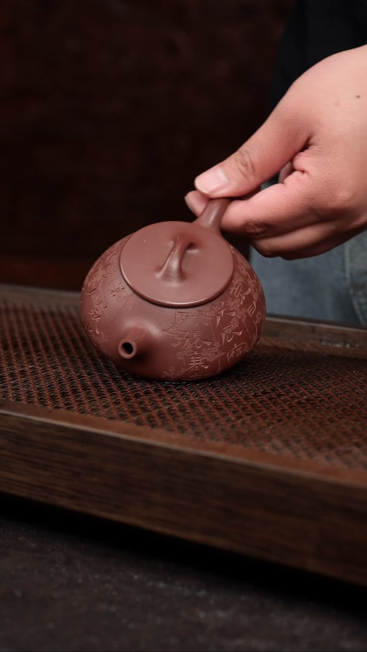 【闪购商品】紫砂茶壶底槽清刻字平盖石瓢