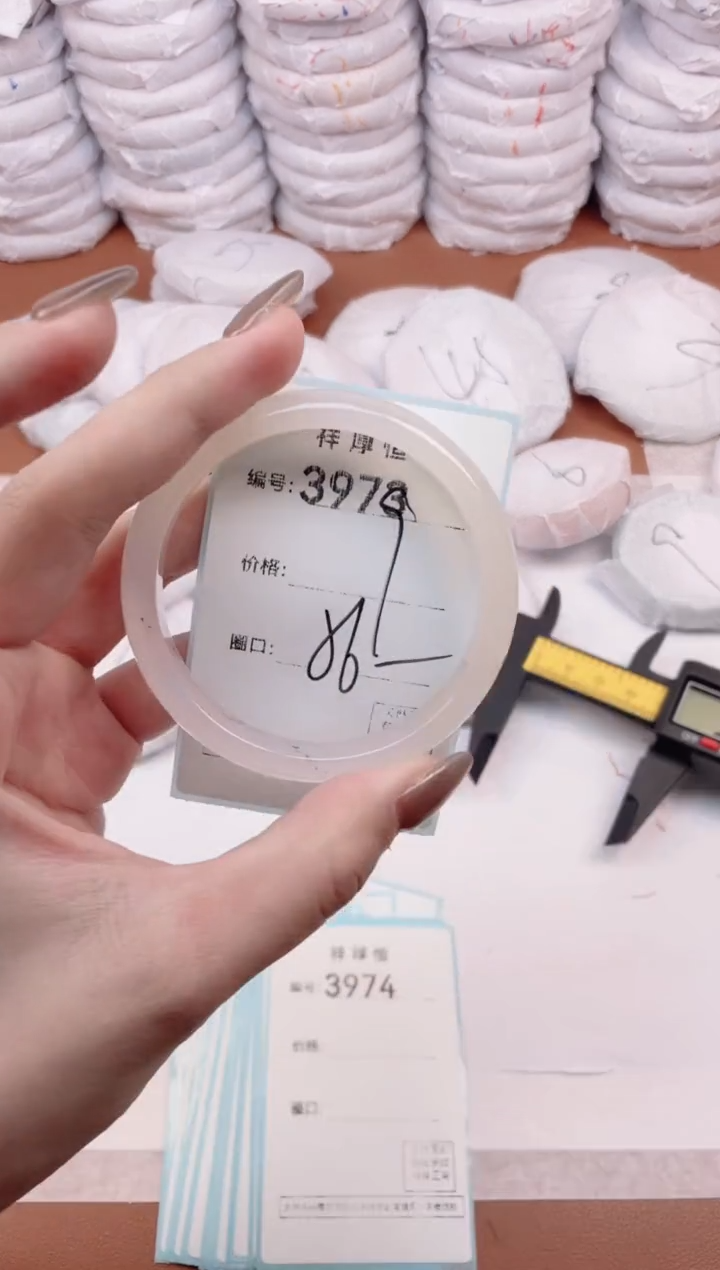 【闪购商品】玛瑙/玉髓手镯未镶嵌3973