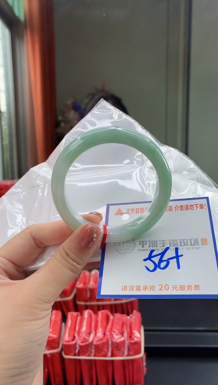 未镶嵌手镯翡翠11111111