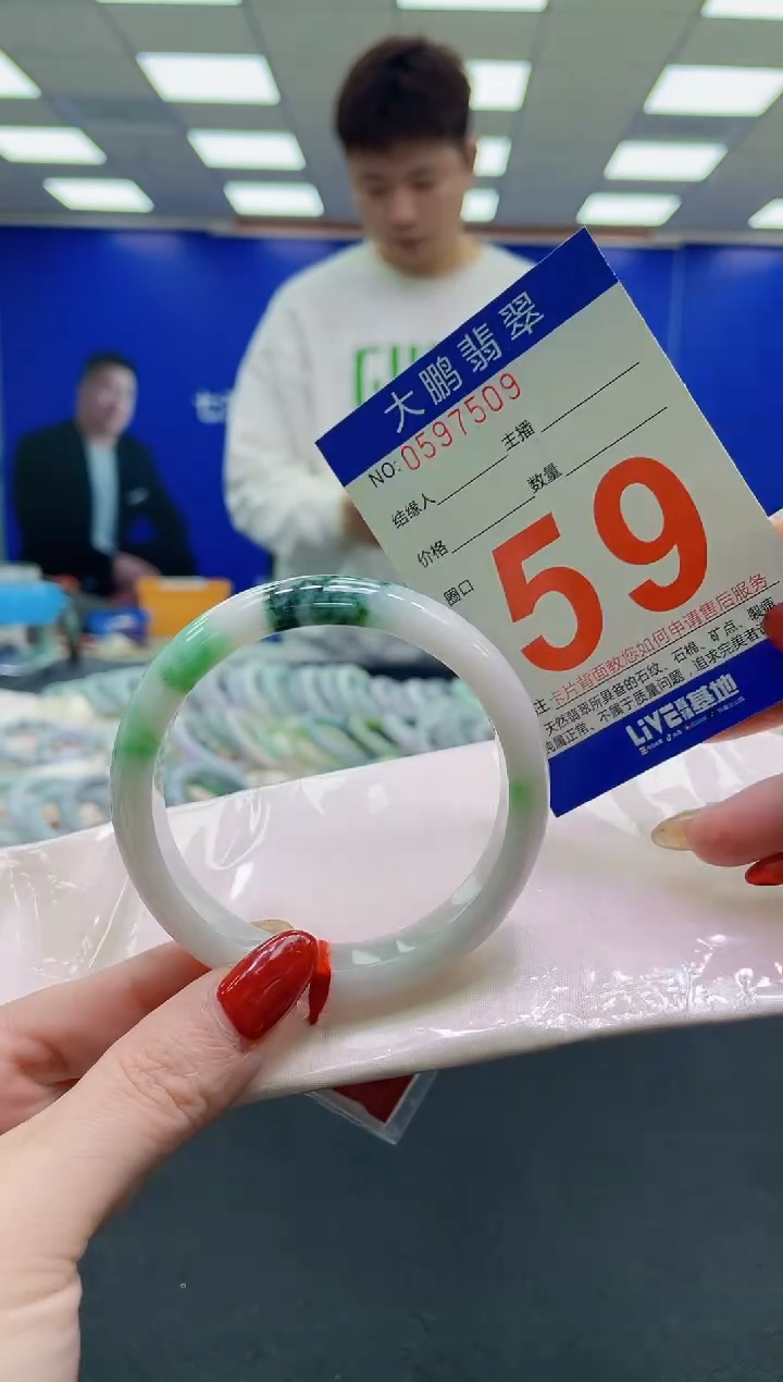 未镶嵌手镯翡翠AAAAAAAAAA