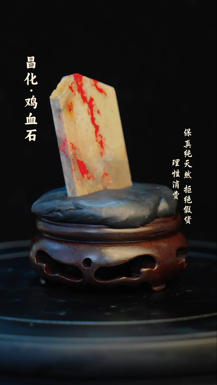 昌化石印石昌化石/青田石/一方纯天然印章石料