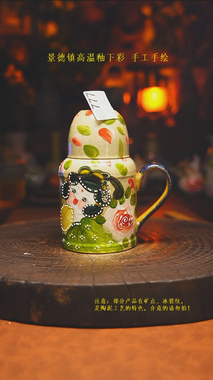 白沙素简陶瓷手作777