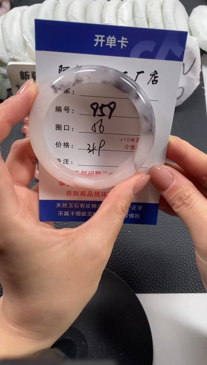 【闪购商品】石英质玉手镯未镶嵌56