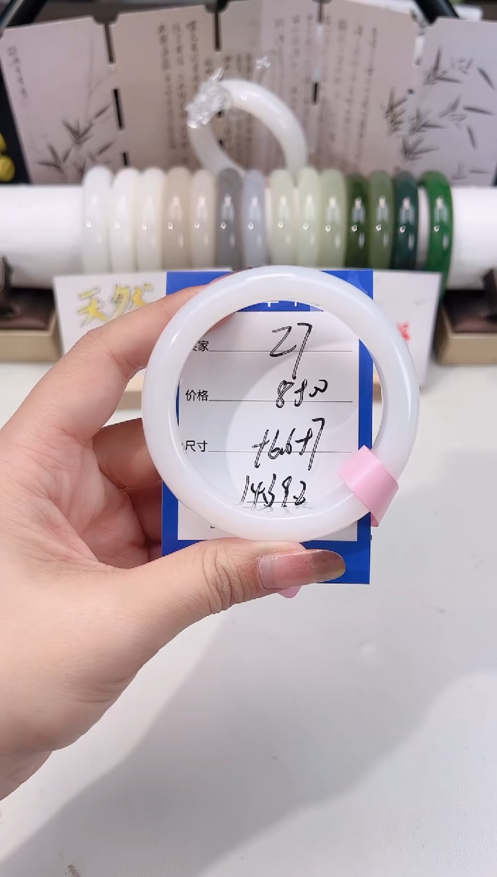 未镶嵌手镯和田玉白玉27