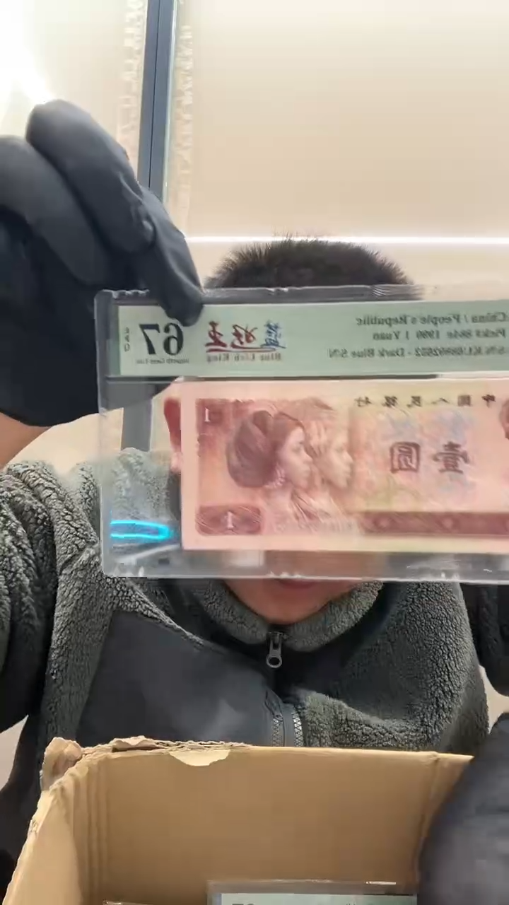 【闪购商品】蓝妖王尾2652单张。。。。