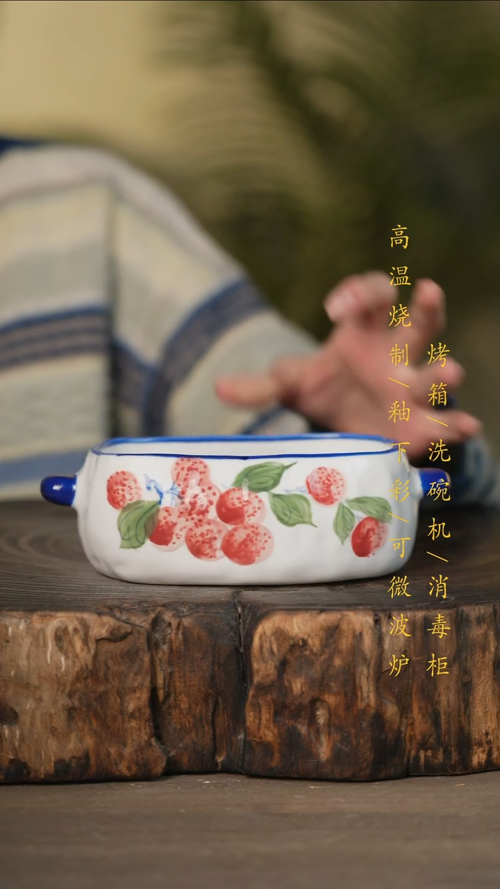 瓷片景德镇高温釉下彩可微波烤箱洗碗机