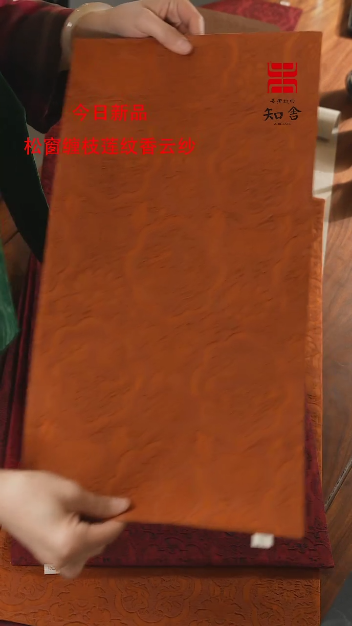 【闪购商品】橙色25-48直角茶席、、、、、、、