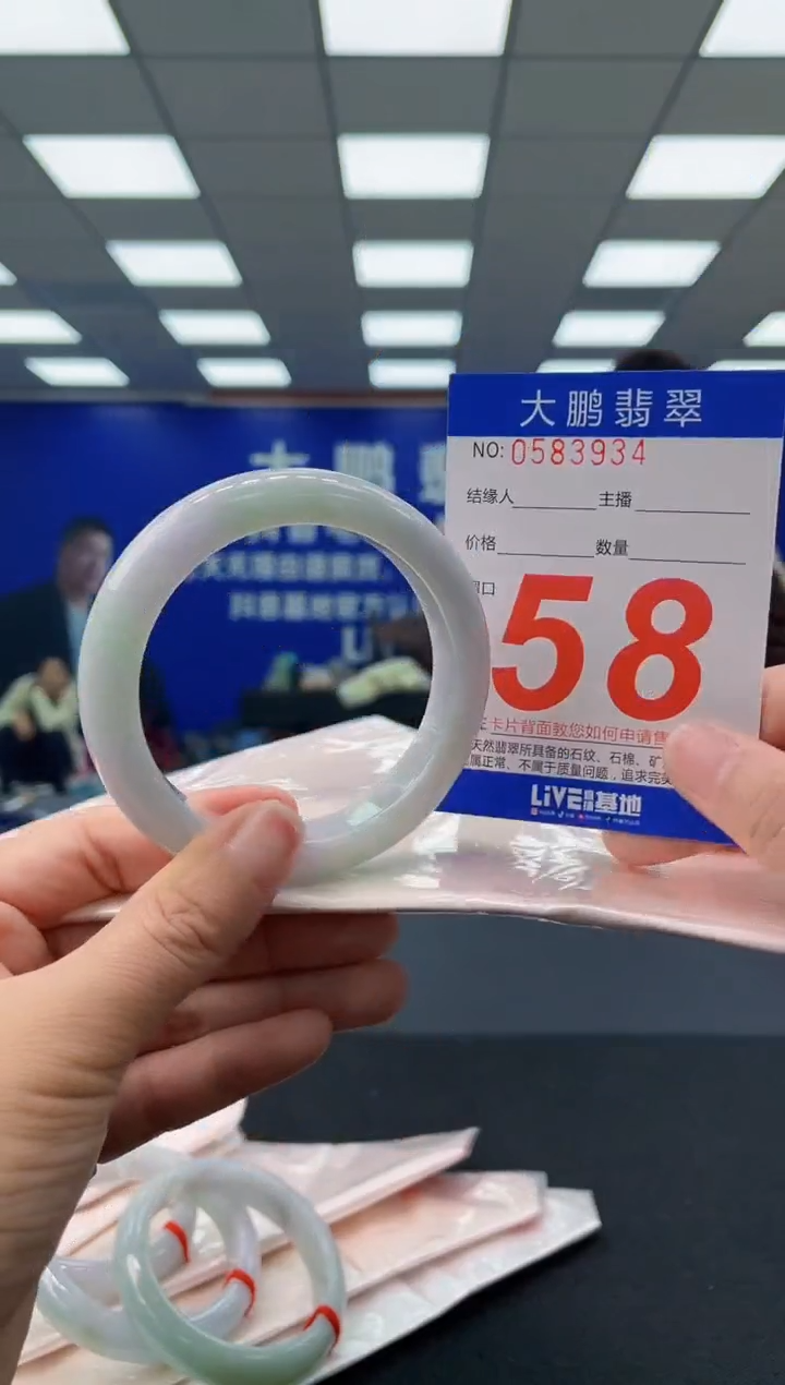 未镶嵌手镯翡翠 AAAAAAAAAA