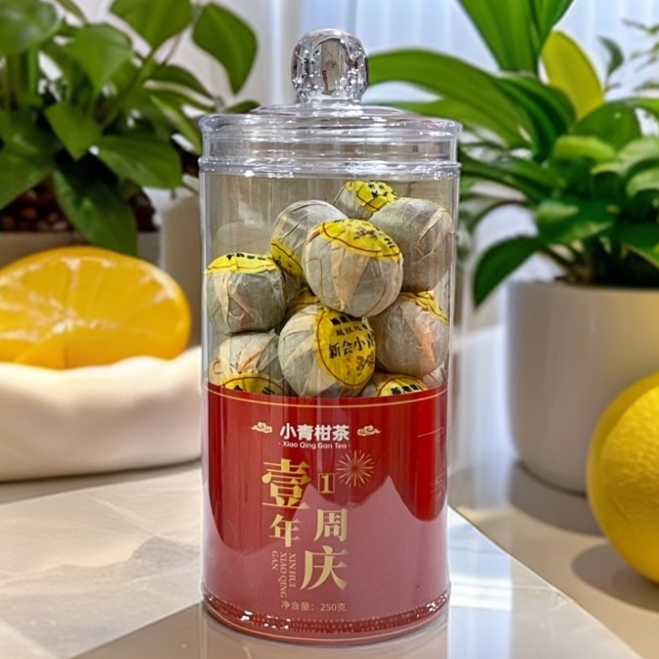 【周年庆】福利小青柑陈皮普洱茶柑普茶珠盖【两晓柑业】