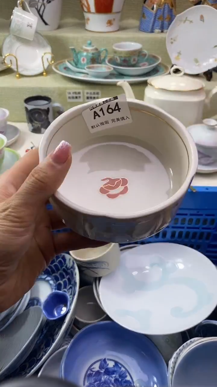 件守**光瓷片 默认微瑕 完美慎入164