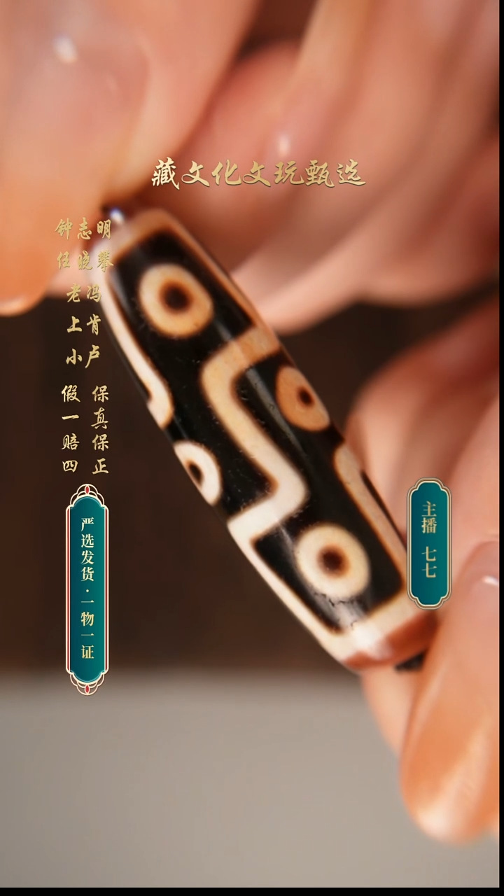 未镶嵌颈饰玛瑙/玉髓祺****斤行运朱砂高货全手折线九50.2*14.8