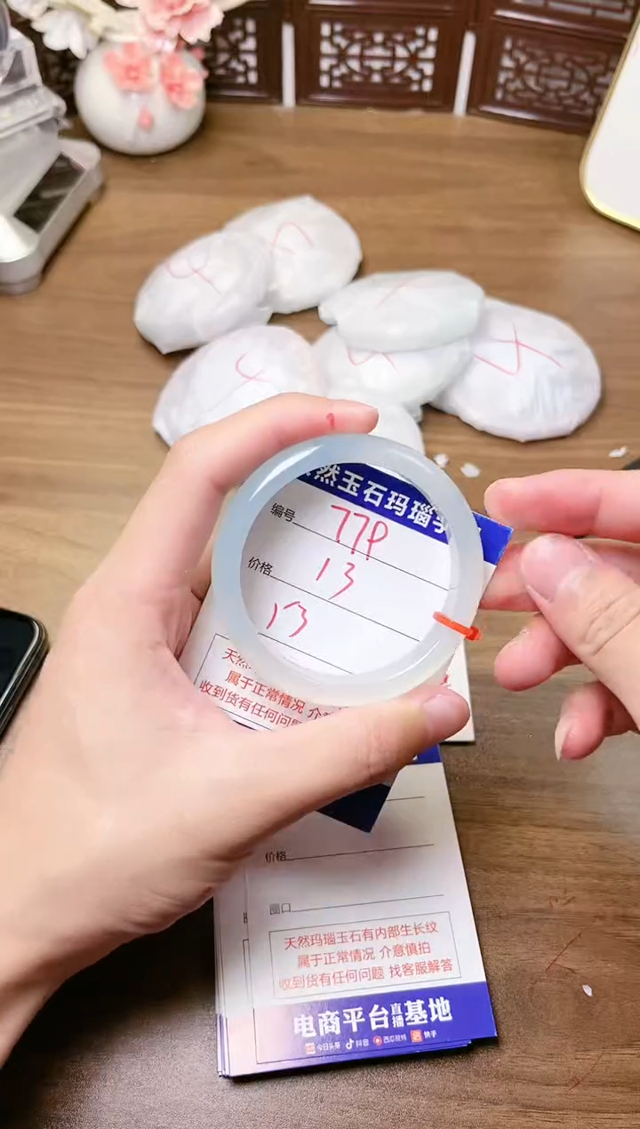 手镯玛瑙/玉髓未镶嵌779