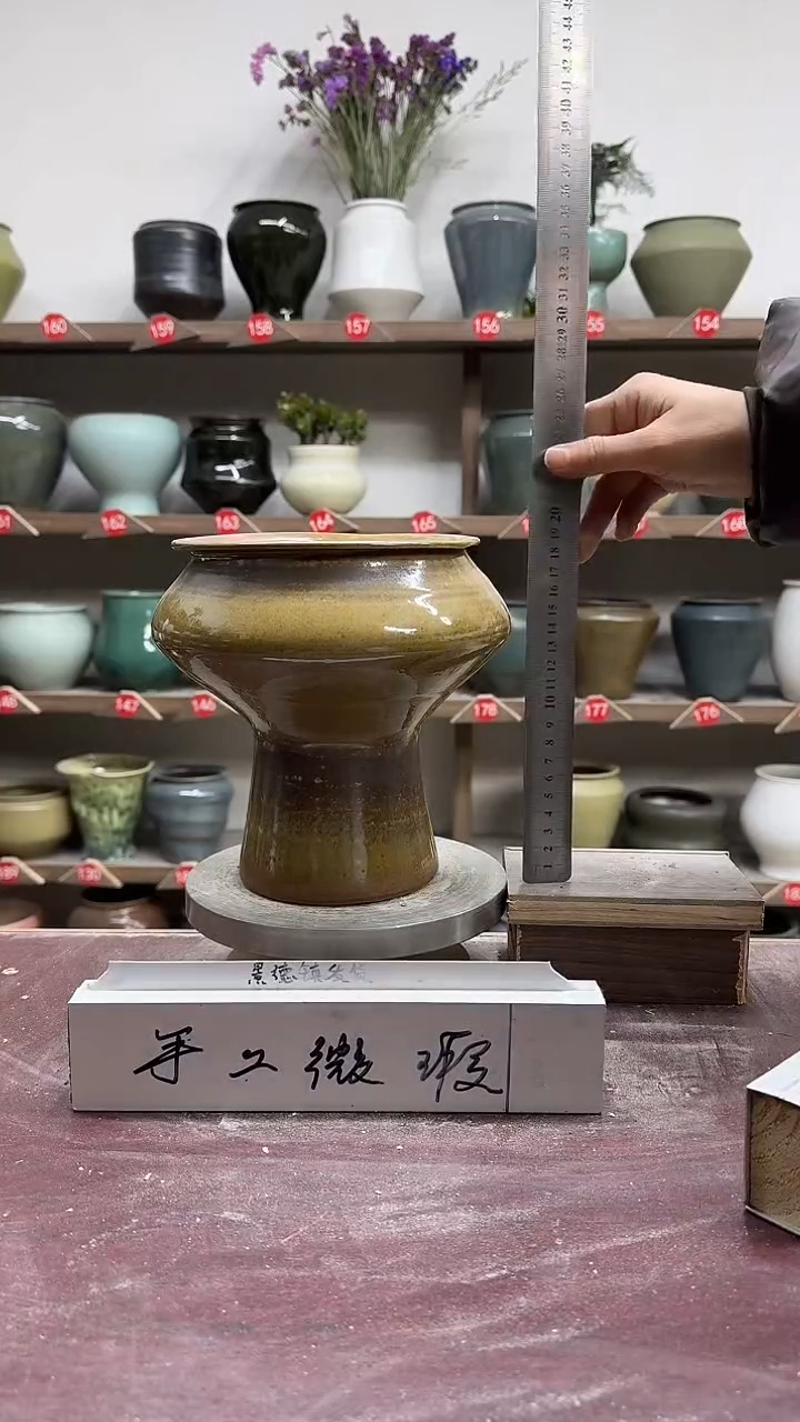 【闪购商品】陶瓷5-高20口12瑕