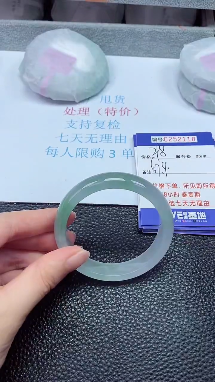 拍下以实物为准252118