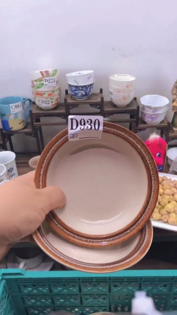 瓷片A龙华精品陶瓷店