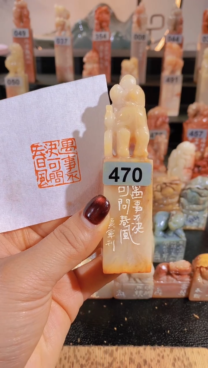 【闪购商品】老挝石印石遇事不决可问春风2.5*2.5-470