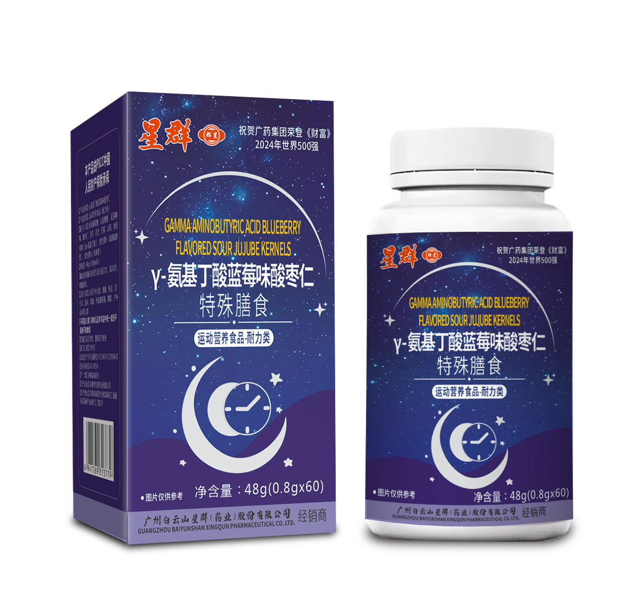 Y-氨基丁酸酸枣仁片Z