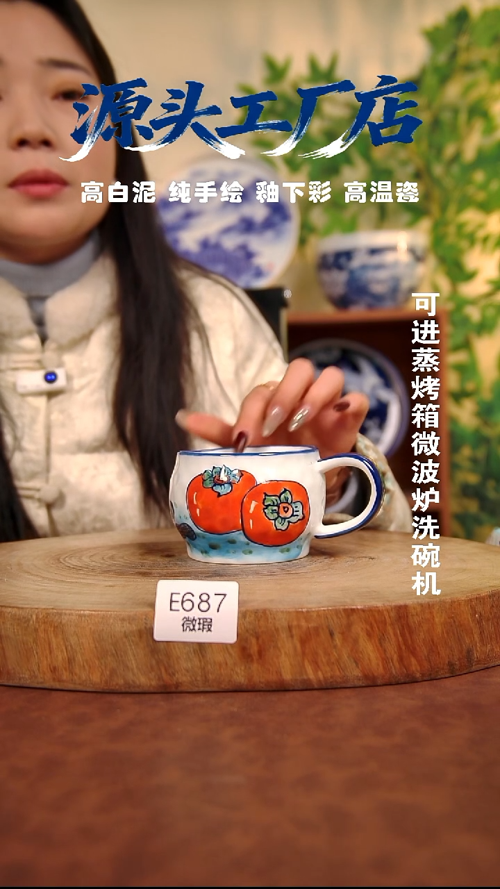 摆件白泥景德镇手工手绘陶瓷【食品级】（微瑕不退不换）687