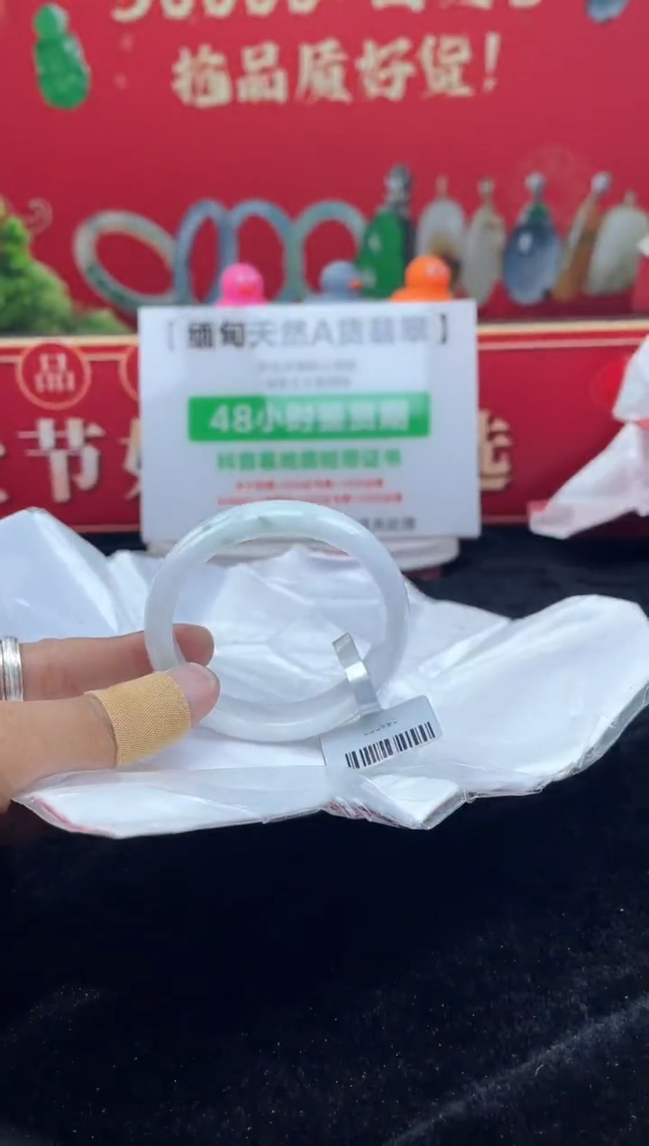 【闪购商品】翡翠手镯（贵妃镯）未镶嵌手镯8