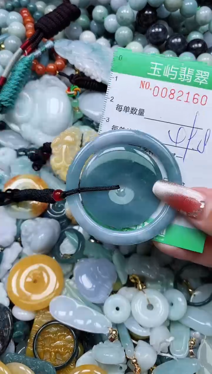 【闪购商品】翡翠颈饰未镶嵌闪购0082160