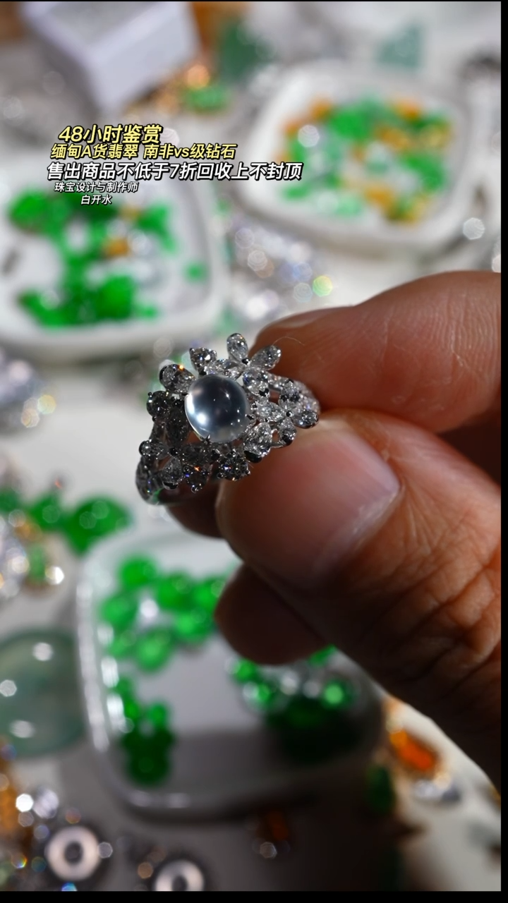 18K金镶嵌戒指翡翠曾**?天然翡翠蛋面镶嵌费